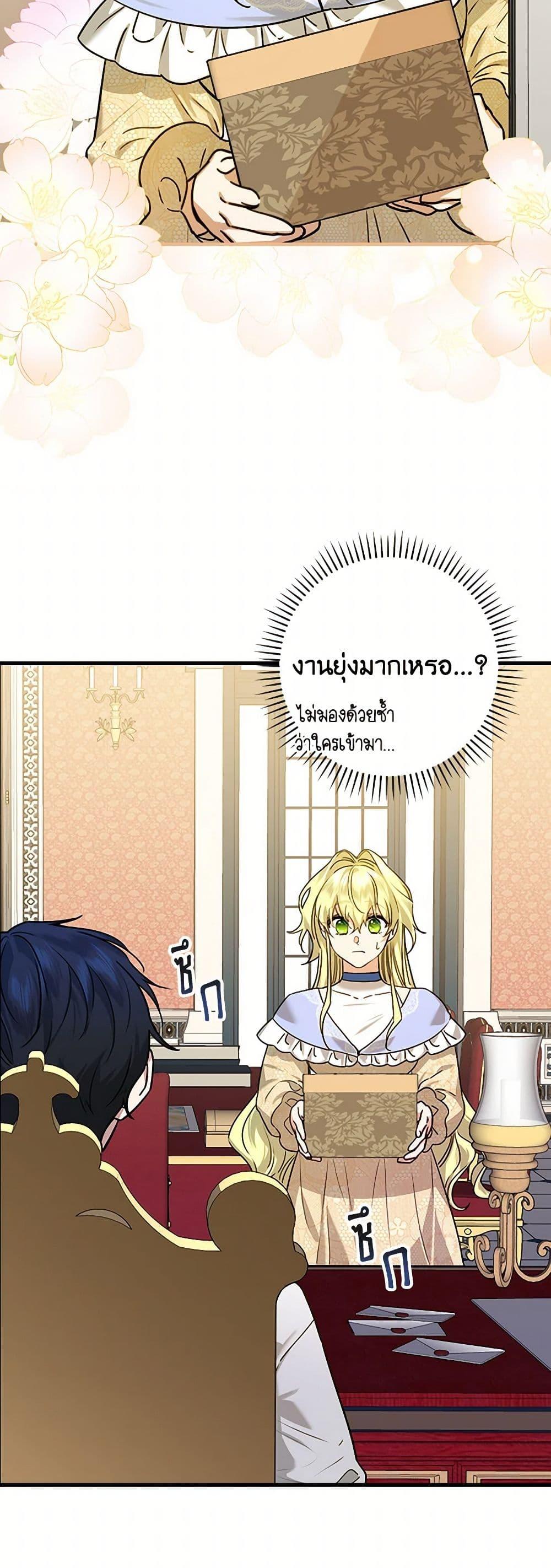 Manga-lc-com อ่านมังงะ อ่านการ์ตูน ออนไลน์ ฟรี The Perfect Plan for a Fairy-Tale Ending ตอนที่ 1 2 3 4 5 6 7 8 9 10 11 12 13 14 ฟรี ไม่มีโฆษณา Manga-lc - อ่าน มังงะ อ่าน การ์ตูน ออนไลน์ อ่านมังงะ ฟรี