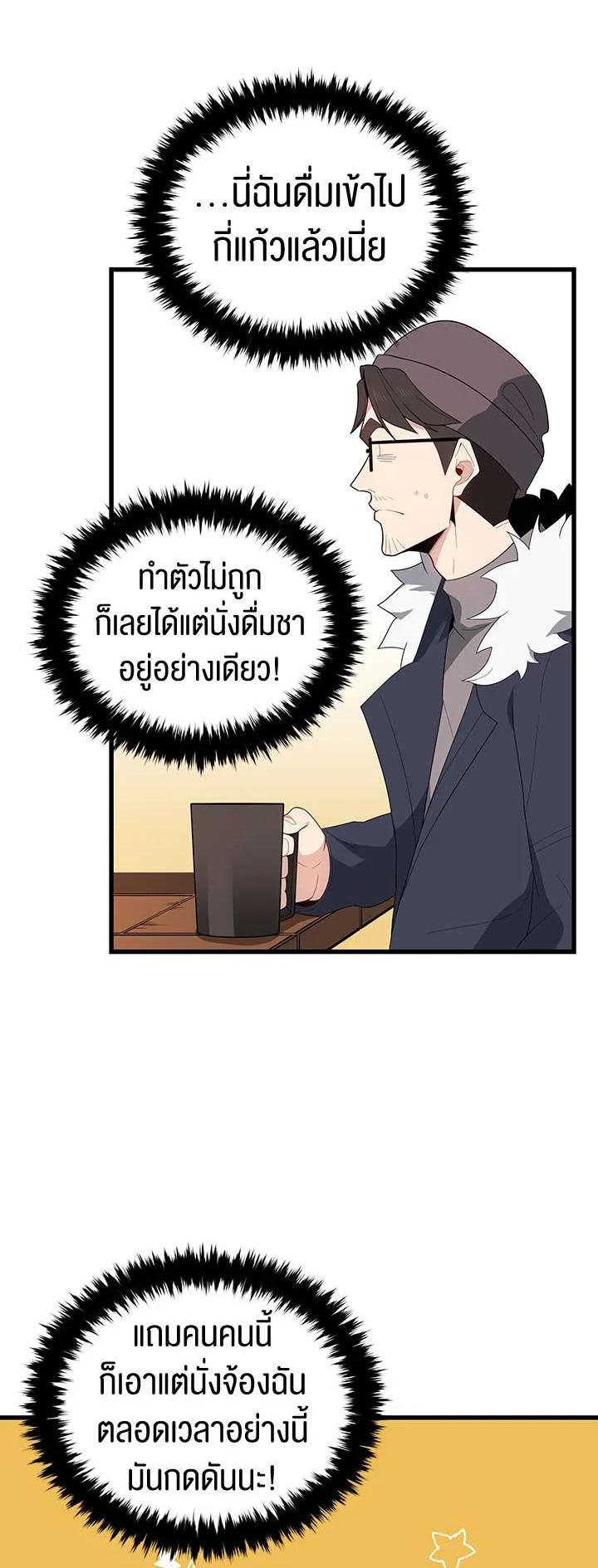 Manga-lc-com อ่านมังงะ อ่านการ์ตูน ออนไลน์ ฟรี The Descent of the Demonic Master ตอนที่ 1 2 3 4 5 6 7 8 9 10 11 12 13 14 ฟรี ไม่มีโฆษณา Manga-lc - อ่าน มังงะ อ่าน การ์ตูน ออนไลน์ อ่านมังงะ ฟรี
