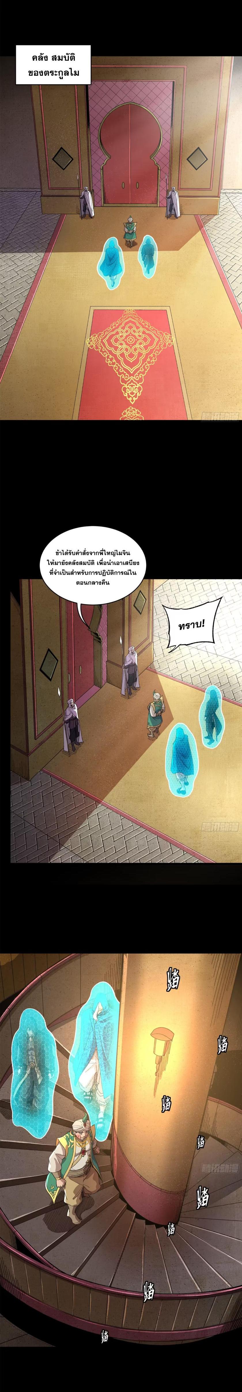 Manga-lc-com อ่านมังงะ อ่านการ์ตูน ออนไลน์ ฟรี Legend of Star General ตอนที่ 1 2 3 4 5 6 7 8 9 10 11 12 13 14 ฟรี ไม่มีโฆษณา Manga-lc - อ่าน มังงะ อ่าน การ์ตูน ออนไลน์ อ่านมังงะ ฟรี