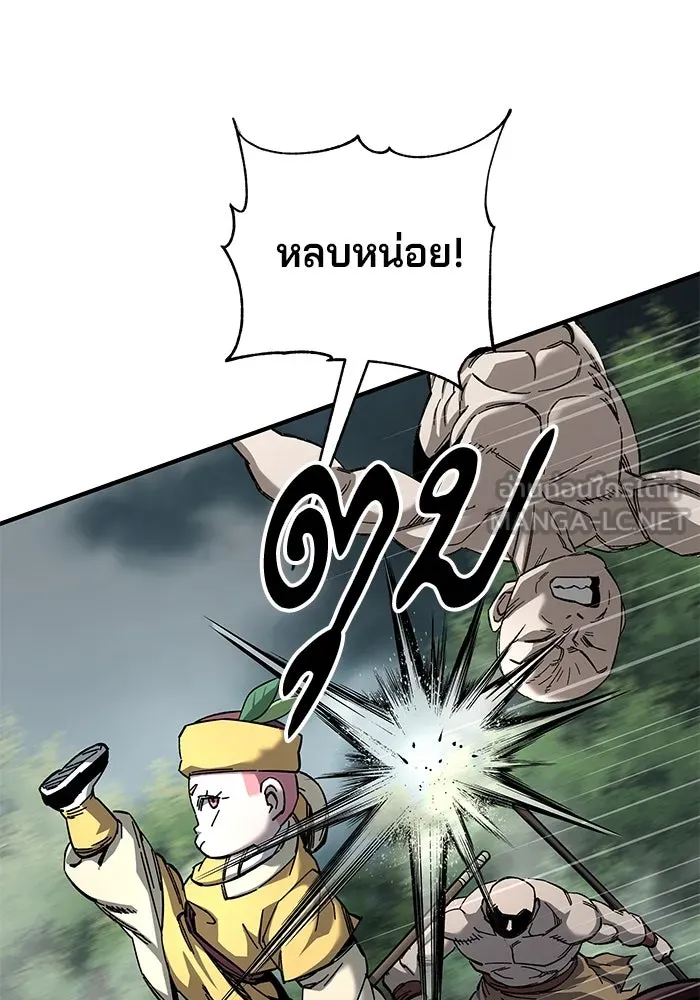 คุณปู่จอมยุทธกับหลานสาวสุดแกร่ง ตอนที่ 63 รูปที่ 51