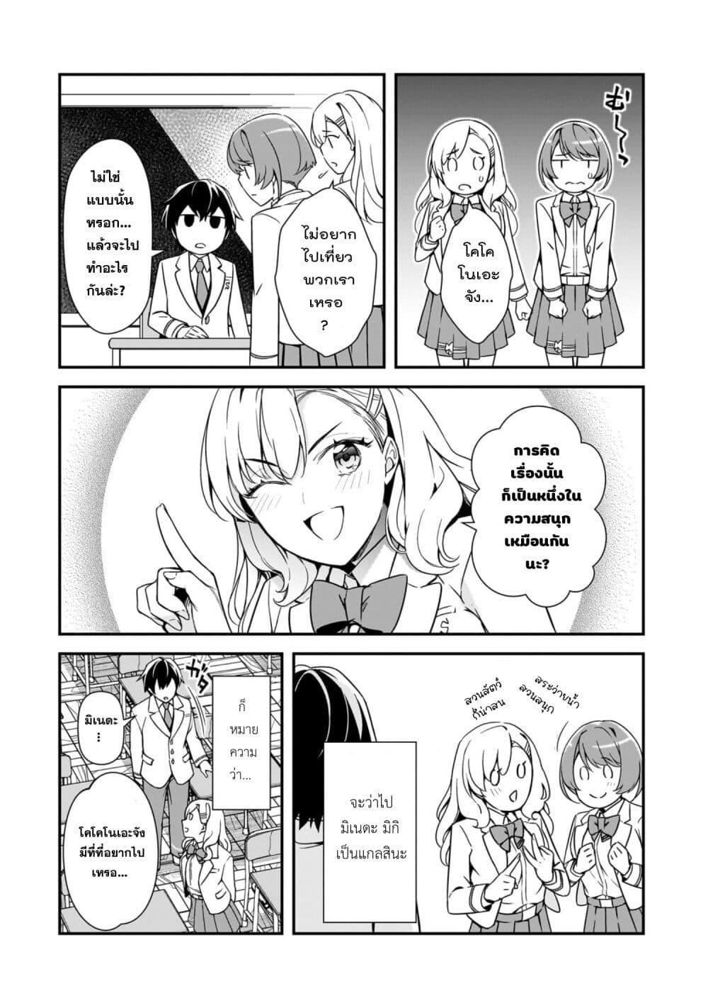 Manga-lc-com อ่านมังงะ อ่านการ์ตูน ออนไลน์ ฟรี Ore ni Trauma wo Ataeta Joshitachi ga Chirachira Mitekuru kedo, Zannen desu ga Teokure desu ตอนที่ 1 2 3 4 5 6 7 8 9 10 11 12 13 14 ฟรี ไม่มีโฆษณา Manga-lc - อ่าน มังงะ อ่าน การ์ตูน ออนไลน์ อ่านมังงะ ฟรี