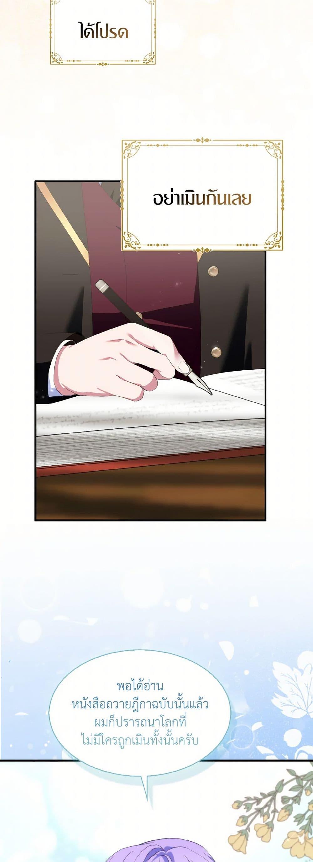 Manga-lc-com อ่านมังงะ อ่านการ์ตูน ออนไลน์ ฟรี I Tried To Be Her Loyal Sword ตอนที่ 1 2 3 4 5 6 7 8 9 10 11 12 13 14 ฟรี ไม่มีโฆษณา Manga-lc - อ่าน มังงะ อ่าน การ์ตูน ออนไลน์ อ่านมังงะ ฟรี