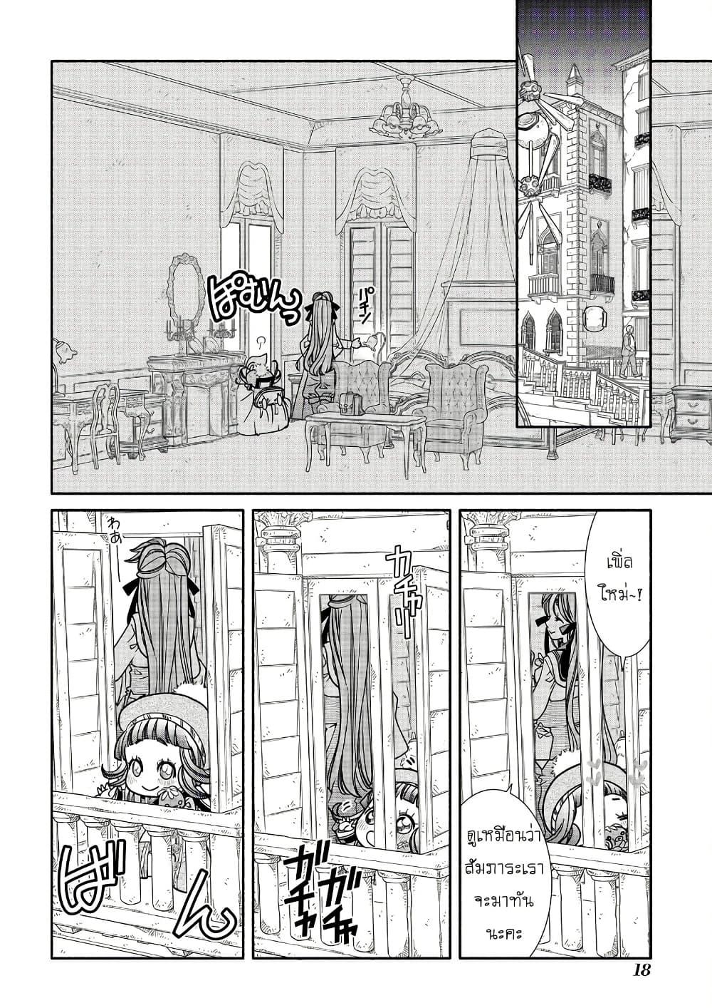 Manga-lc-com อ่านมังงะ อ่านการ์ตูน ออนไลน์ ฟรี Colori Colore Creare ตอนที่ 1 2 3 4 5 6 7 8 9 10 11 12 13 14 ฟรี ไม่มีโฆษณา Manga-lc - อ่าน มังงะ อ่าน การ์ตูน ออนไลน์ อ่านมังงะ ฟรี