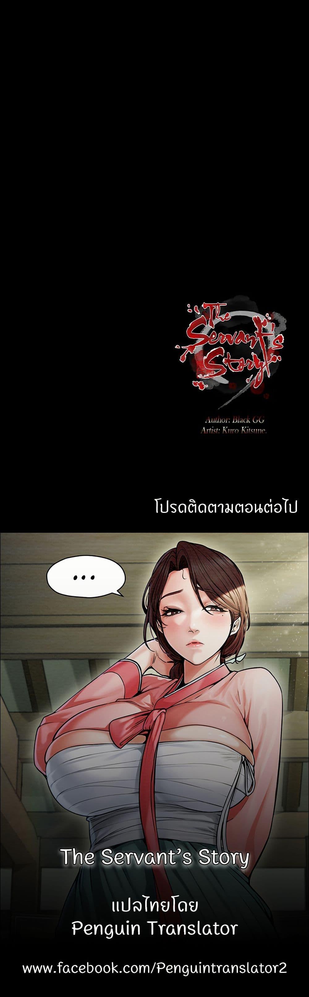 Doujin-Lc- อ่าน โดจิน มังฮวา เกาหลี ญี่ปุ่น จีน แปลไทย The Servant’s Story ตอนที่ 1 2 3 4 5 6 7 8 9 10 11 12 13 14 ฟรี ไม่มีโฆษณา อ่าน โดจิน Manhwa เกาหลี ญี่ปุ่น จีน เรามีครบ คัดมาให้เน้นๆ โดจิน 18+ รับประกันความฟินโดย  Doujin Lc