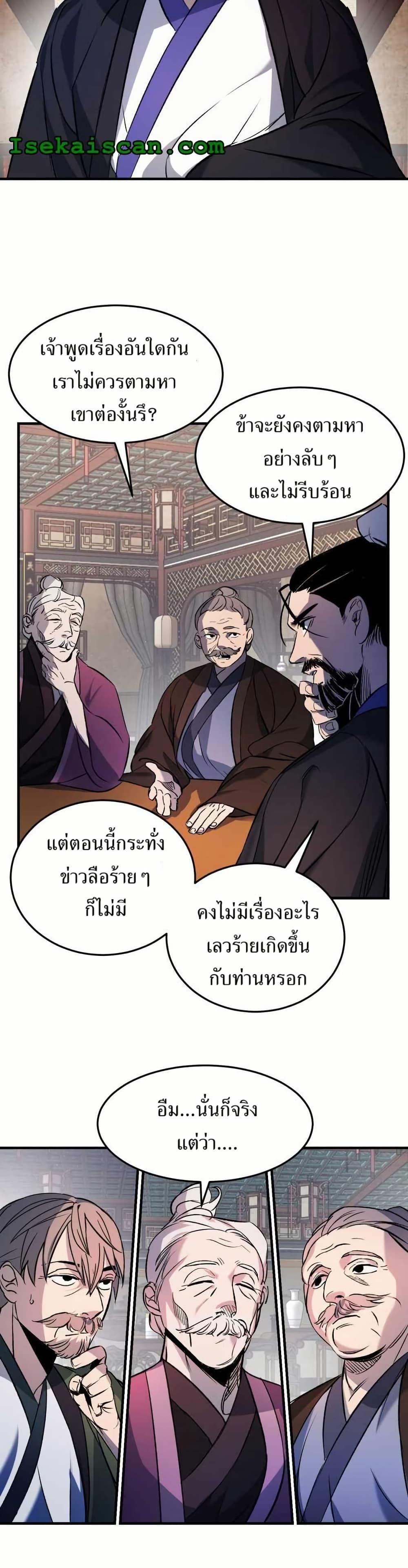 Manga-lc-com อ่านมังงะ อ่านการ์ตูน ออนไลน์ ฟรี The World’s Best Escort Bureau ตอนที่ 1 2 3 4 5 6 7 8 9 10 11 12 13 14 ฟรี ไม่มีโฆษณา Manga-lc - อ่าน มังงะ อ่าน การ์ตูน ออนไลน์ อ่านมังงะ ฟรี