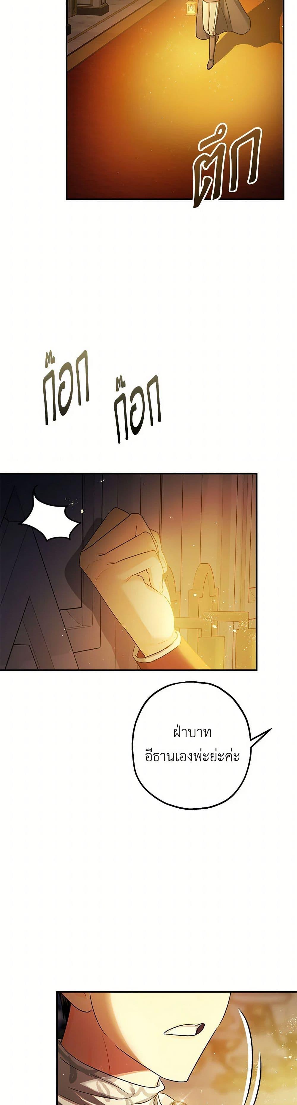 Manga-lc-com อ่านมังงะ อ่านการ์ตูน ออนไลน์ ฟรี The Tyrant’s Tranquilizer ตอนที่ 1 2 3 4 5 6 7 8 9 10 11 12 13 14 ฟรี ไม่มีโฆษณา Manga-lc - อ่าน มังงะ อ่าน การ์ตูน ออนไลน์ อ่านมังงะ ฟรี