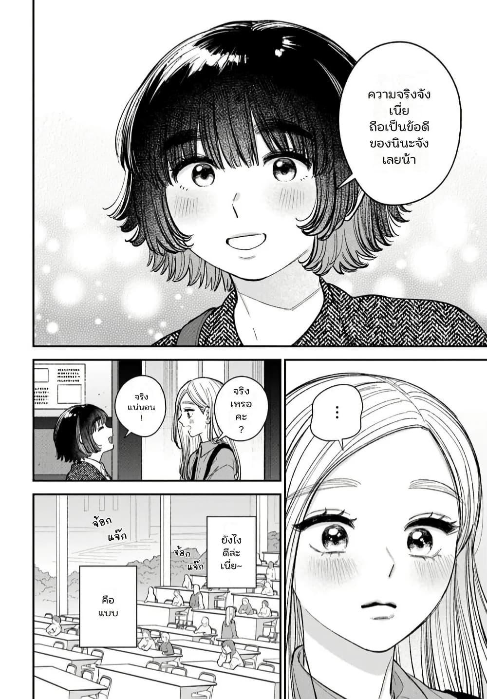 Manga-lc-com อ่านมังงะ อ่านการ์ตูน ออนไลน์ ฟรี Isso, Koi dattara yokatta no ni ตอนที่ 1 2 3 4 5 6 7 8 9 10 11 12 13 14 ฟรี ไม่มีโฆษณา Manga-lc - อ่าน มังงะ อ่าน การ์ตูน ออนไลน์ อ่านมังงะ ฟรี