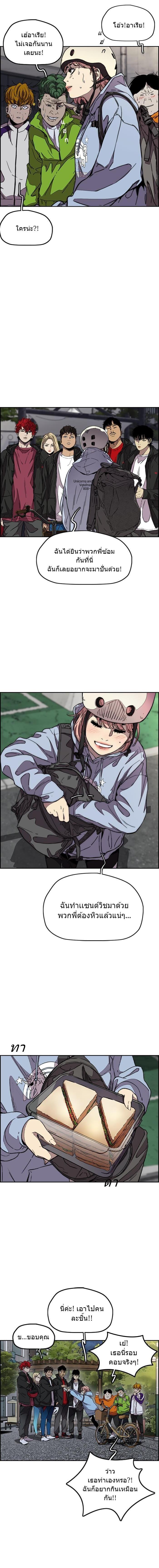 Manga-lc-com อ่านมังงะ อ่านการ์ตูน ออนไลน์ ฟรี Wind Breaker ปั่นสู้ฝัน ตอนที่ 1 2 3 4 5 6 7 8 9 10 11 12 13 14 ฟรี ไม่มีโฆษณา Manga-lc - อ่าน มังงะ อ่าน การ์ตูน ออนไลน์ อ่านมังงะ ฟรี