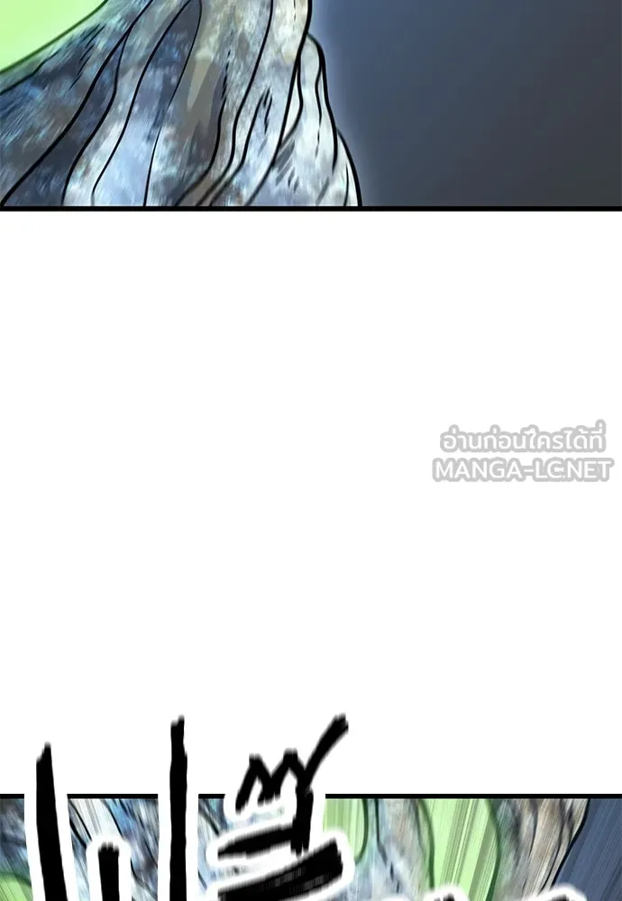 วิถีชาวนาของราชาปีศาจ ตอนที่ 19 รูปที่ 21