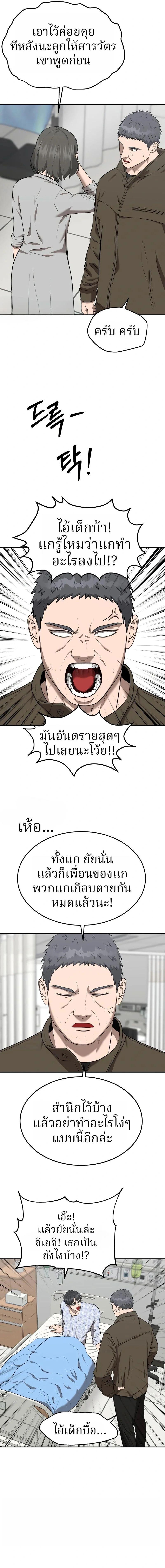 Manga-lc-com อ่านมังงะ อ่านการ์ตูน ออนไลน์ ฟรี Why You Shouldn’t Enter a Haunted House ตอนที่ 1 2 3 4 5 6 7 8 9 10 11 12 13 14 ฟรี ไม่มีโฆษณา Manga-lc - อ่าน มังงะ อ่าน การ์ตูน ออนไลน์ อ่านมังงะ ฟรี