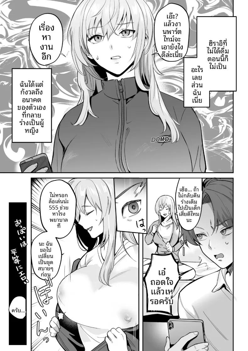 Doujin-Lc- อ่าน โดจิน มังฮวา เกาหลี ญี่ปุ่น จีน แปลไทย กลายเป็นผู้หญิงด้วยเครื่องดื่มประหลาด (Domon) ตอนที่ 1 2 3 4 5 6 7 8 9 10 11 12 13 14 ฟรี ไม่มีโฆษณา อ่าน โดจิน Manhwa เกาหลี ญี่ปุ่น จีน เรามีครบ คัดมาให้เน้นๆ โดจิน 18+ รับประกันความฟินโดย  Doujin Lc