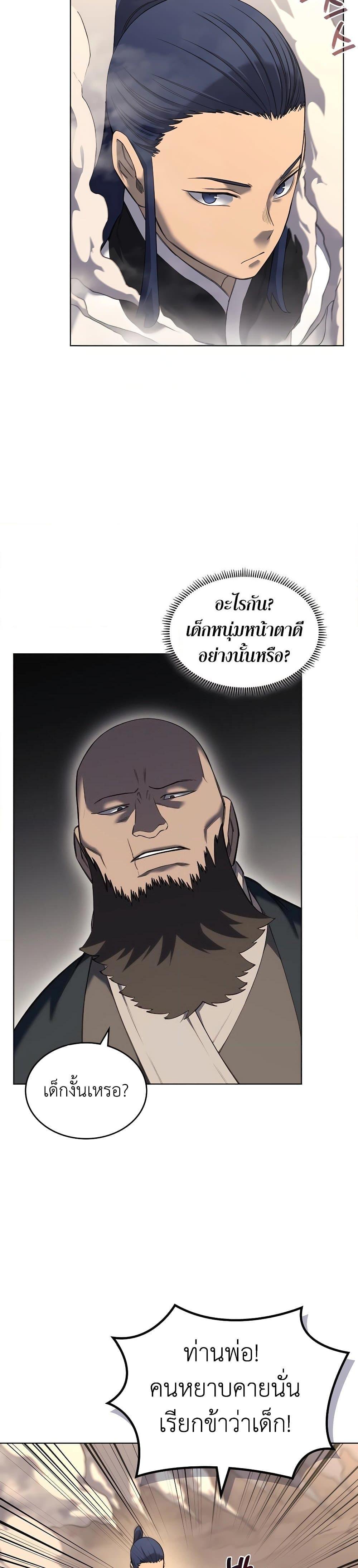 Manga-lc-com อ่านมังงะ อ่านการ์ตูน ออนไลน์ ฟรี Chronicles of Heavenly Demon ตำนานมารสวรรค์ ตอนที่ 1 2 3 4 5 6 7 8 9 10 11 12 13 14 ฟรี ไม่มีโฆษณา Manga-lc - อ่าน มังงะ อ่าน การ์ตูน ออนไลน์ อ่านมังงะ ฟรี