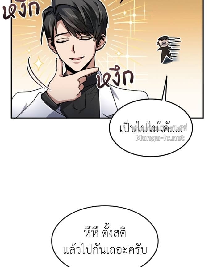 Doujin-Lc- อ่าน โดจิน มังฮวา เกาหลี ญี่ปุ่น จีน แปลไทย ฮีลเลอร์กำมะลอ ตอนที่ 1 2 3 4 5 6 7 8 9 10 11 12 13 14 ฟรี ไม่มีโฆษณา อ่าน โดจิน Manhwa เกาหลี ญี่ปุ่น จีน เรามีครบ คัดมาให้เน้นๆ โดจิน 18+ รับประกันความฟินโดย Doujin Lc