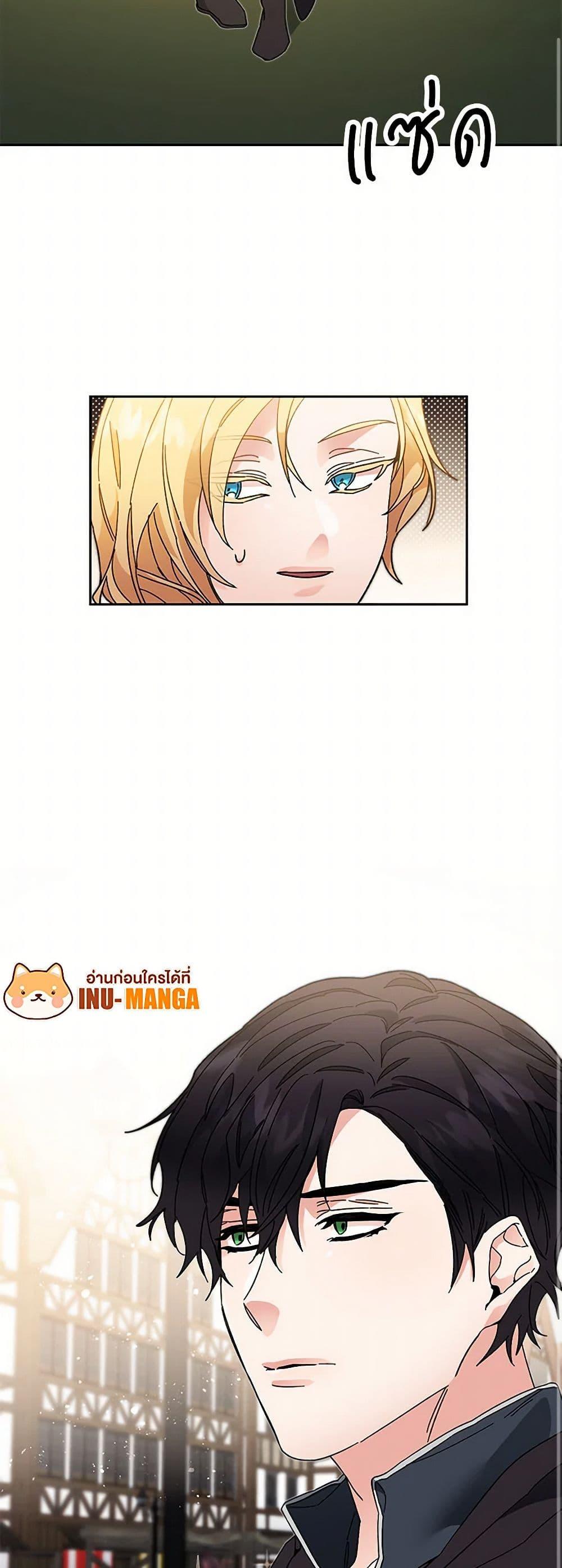 Manga-lc-com อ่านมังงะ อ่านการ์ตูน ออนไลน์ ฟรี I’ve Become the Villainous Empress of a Novel ตอนที่ 1 2 3 4 5 6 7 8 9 10 11 12 13 14 ฟรี ไม่มีโฆษณา Manga-lc - อ่าน มังงะ อ่าน การ์ตูน ออนไลน์ อ่านมังงะ ฟรี