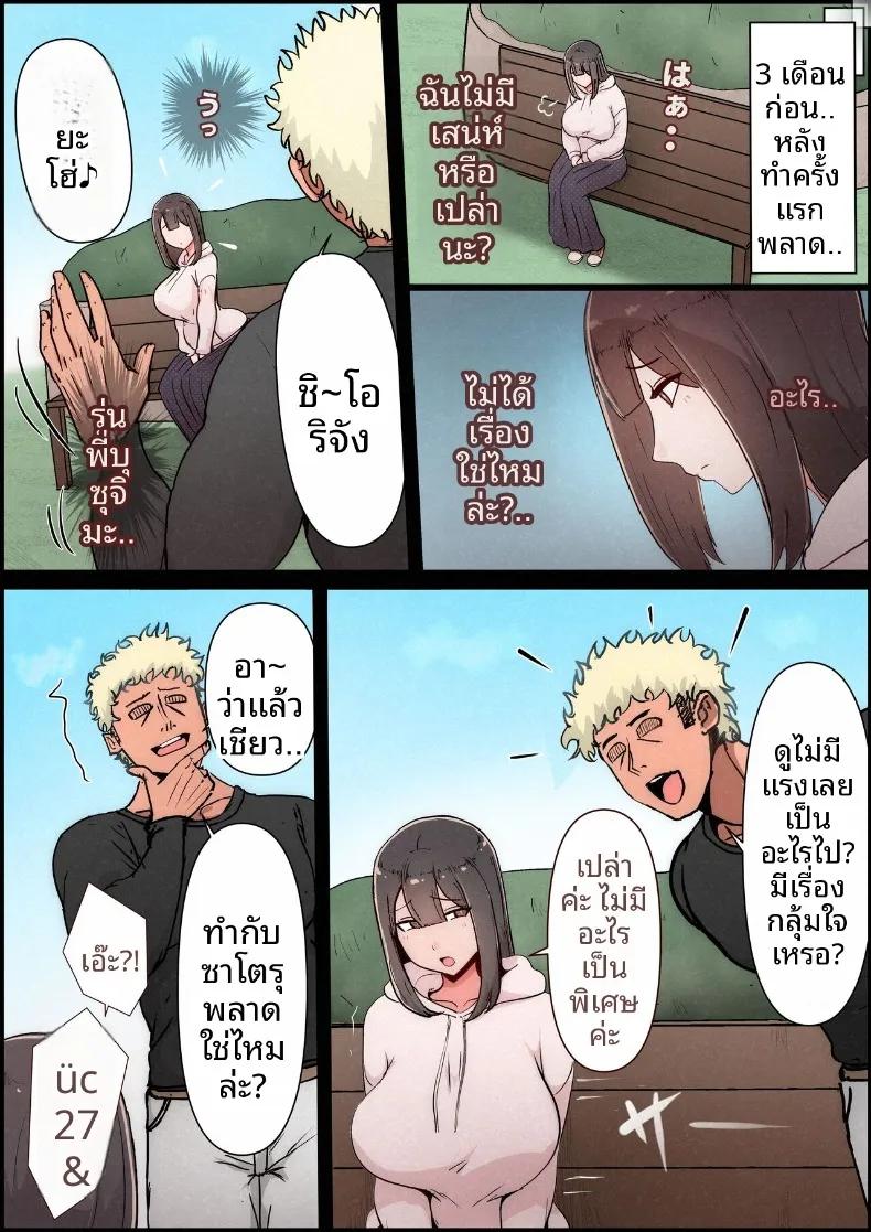 Doujin-Lc- อ่าน โดจิน มังฮวา เกาหลี ญี่ปุ่น จีน แปลไทย แฟนสาวที่หลงของใหญ่ของรุ่นพี่ (Momoiro Zundoko) ตอนที่ 1 2 3 4 5 6 7 8 9 10 11 12 13 14 ฟรี ไม่มีโฆษณา อ่าน โดจิน Manhwa เกาหลี ญี่ปุ่น จีน เรามีครบ คัดมาให้เน้นๆ โดจิน 18+ รับประกันความฟินโดย  Doujin Lc