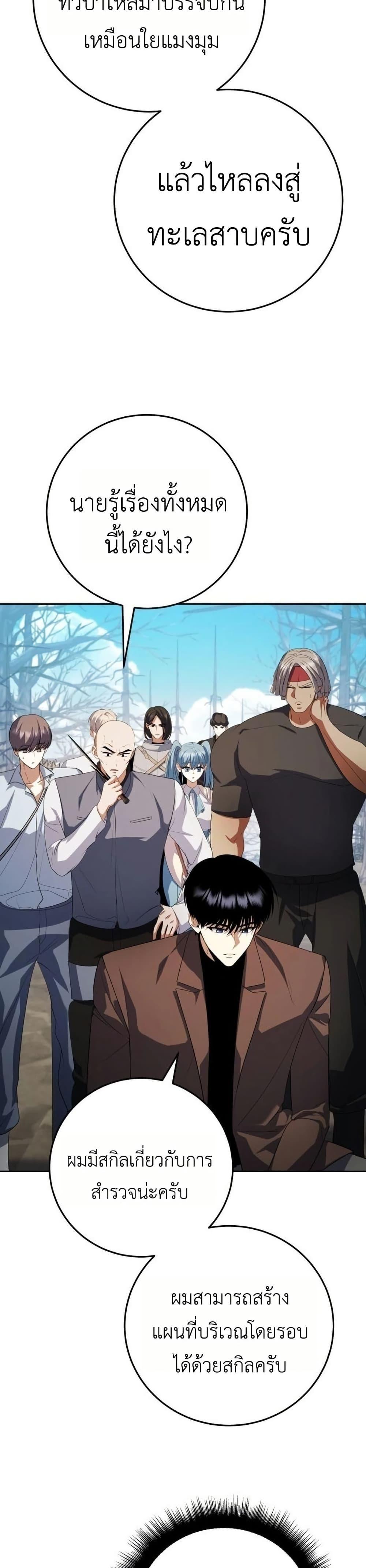 Manga-lc-com อ่านมังงะ อ่านการ์ตูน ออนไลน์ ฟรี Fight Monsters with Monsters ตอนที่ 1 2 3 4 5 6 7 8 9 10 11 12 13 14 ฟรี ไม่มีโฆษณา Manga-lc - อ่าน มังงะ อ่าน การ์ตูน ออนไลน์ อ่านมังงะ ฟรี