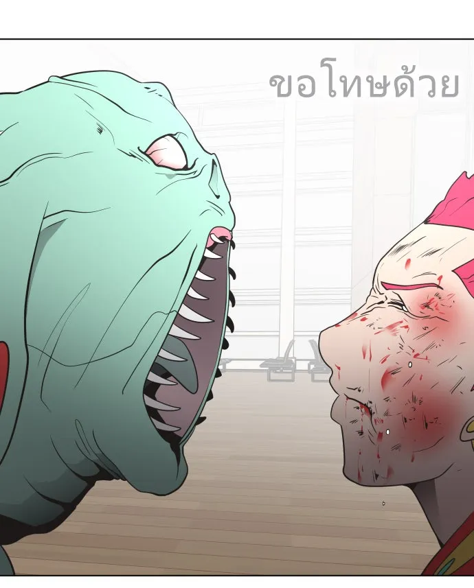 ยุคแห่งยอดมนุษย์ ตอนที่ 23 รูปที่ 113