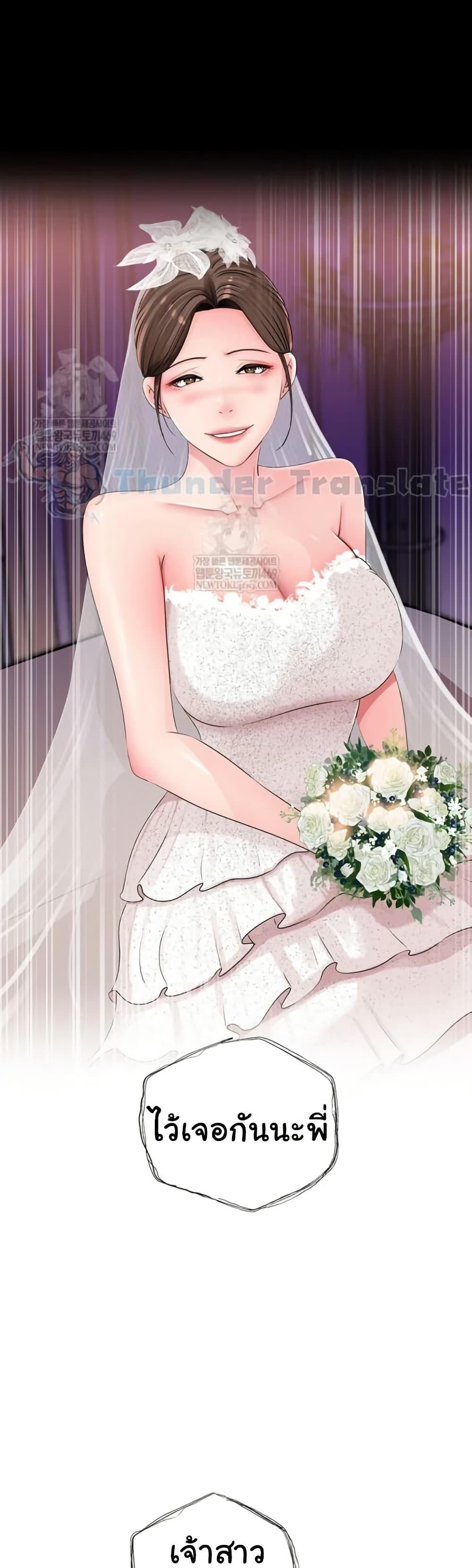 Doujin-Lc- อ่าน โดจิน มังฮวา เกาหลี ญี่ปุ่น จีน แปลไทย Not the Daughter ตอนที่ 1 2 3 4 5 6 7 8 9 10 11 12 13 14 ฟรี ไม่มีโฆษณา อ่าน โดจิน Manhwa เกาหลี ญี่ปุ่น จีน เรามีครบ คัดมาให้เน้นๆ โดจิน 18+ รับประกันความฟินโดย  Doujin Lc