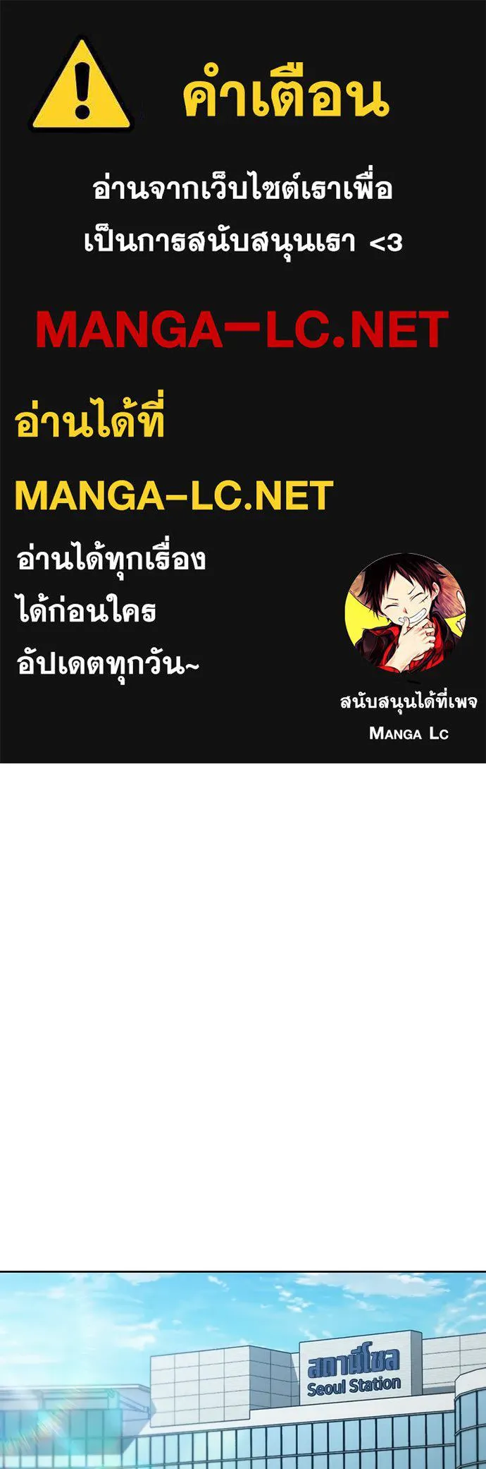 ตั้งแคมป์ฮีลใจในต่างโลก ตอนที่ 96 รูปที่ 1