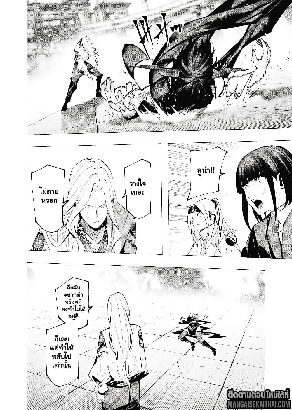 Manga-lc-com อ่านมังงะ อ่านการ์ตูน ออนไลน์ ฟรี The Serial Killer Is Reincarnated Into the Another World. ตอนที่ 1 2 3 4 5 6 7 8 9 10 11 12 13 14 ฟรี ไม่มีโฆษณา Manga-lc - อ่าน มังงะ อ่าน การ์ตูน ออนไลน์ อ่านมังงะ ฟรี