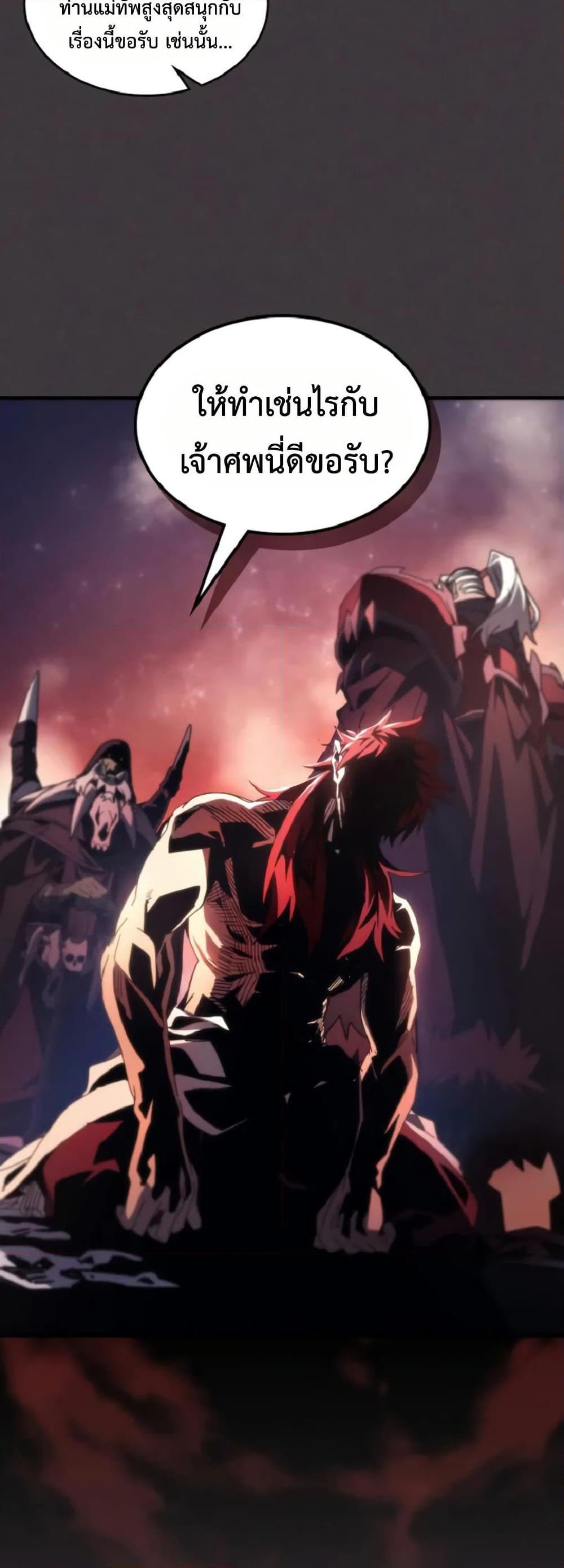 Manga-lc-com อ่านมังงะ อ่านการ์ตูน ออนไลน์ ฟรี Mr Devourer, Please Act Like a Final Boss ตอนที่ 1 2 3 4 5 6 7 8 9 10 11 12 13 14 ฟรี ไม่มีโฆษณา Manga-lc - อ่าน มังงะ อ่าน การ์ตูน ออนไลน์ อ่านมังงะ ฟรี