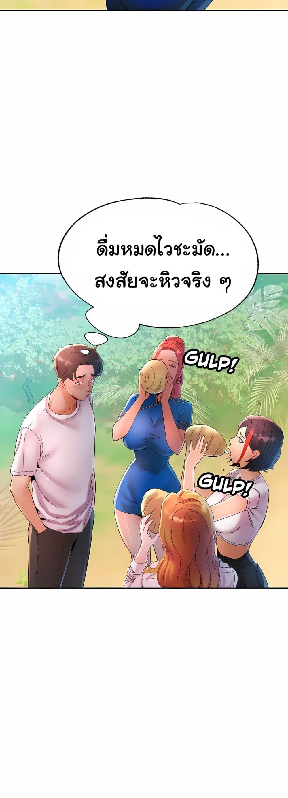 Doujin-Lc- อ่าน โดจิน มังฮวา เกาหลี ญี่ปุ่น จีน แปลไทย Rob in Zone ตอนที่ 1 2 3 4 5 6 7 8 9 10 11 12 13 14 ฟรี ไม่มีโฆษณา อ่าน โดจิน Manhwa เกาหลี ญี่ปุ่น จีน เรามีครบ คัดมาให้เน้นๆ โดจิน 18+ รับประกันความฟินโดย  Doujin Lc