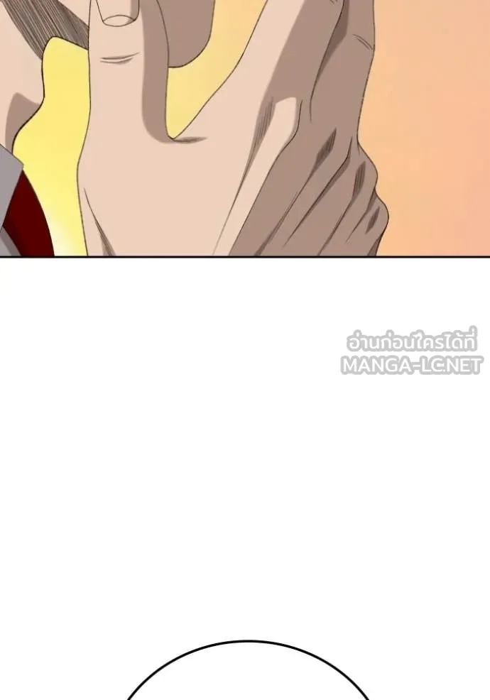 BAD GUY ตอนที่ 278 รูปที่ 27