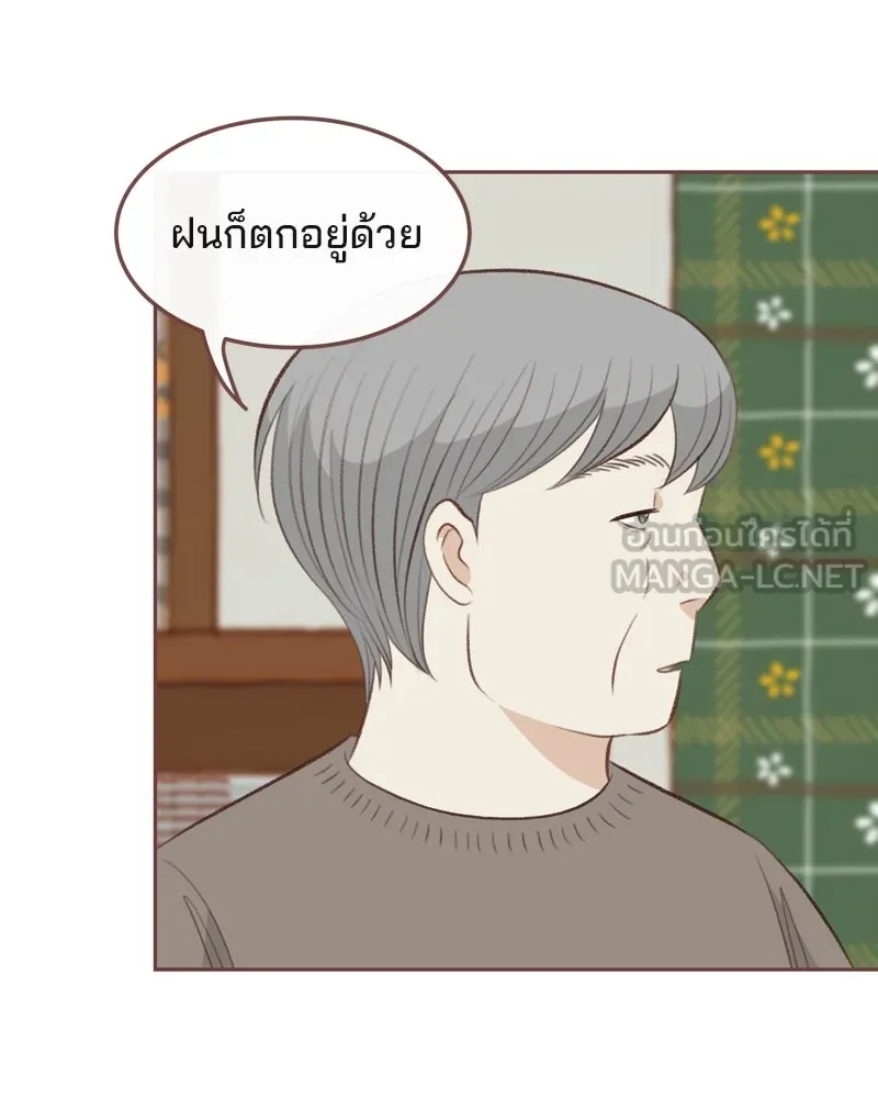 เพียงลมหนาว ตอนที่ 19 รูปที่ 75
