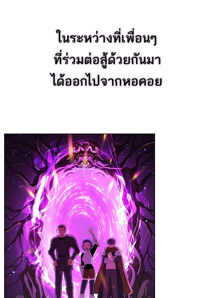 ผู้เล่นขั้นเทพแห่งหอคอยฝึกสอน ตอนที่ 42 รูปที่ 130