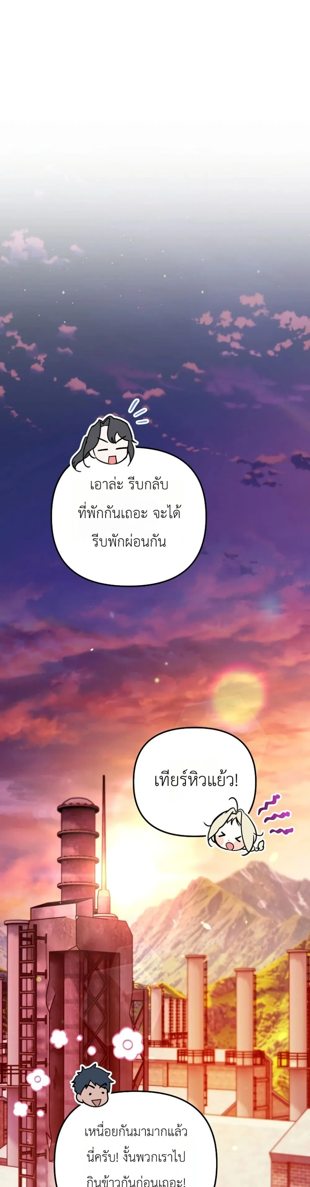 Manga-lc-com อ่านมังงะ อ่านการ์ตูน ออนไลน์ ฟรี Secretly Strong and Searching for My Daddy ตอนที่ 1 2 3 4 5 6 7 8 9 10 11 12 13 14 ฟรี ไม่มีโฆษณา Manga-lc - อ่าน มังงะ อ่าน การ์ตูน ออนไลน์ อ่านมังงะ ฟรี