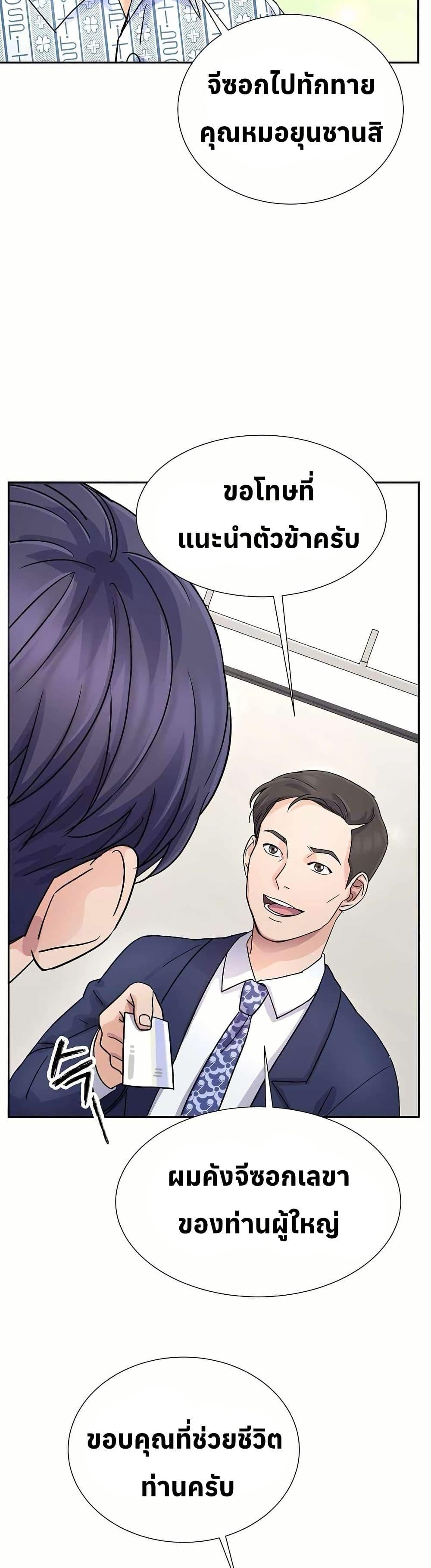 Manga-lc-com อ่านมังงะ อ่านการ์ตูน ออนไลน์ ฟรี Return of the Max-Level Doctor ตอนที่ 1 2 3 4 5 6 7 8 9 10 11 12 13 14 ฟรี ไม่มีโฆษณา Manga-lc - อ่าน มังงะ อ่าน การ์ตูน ออนไลน์ อ่านมังงะ ฟรี