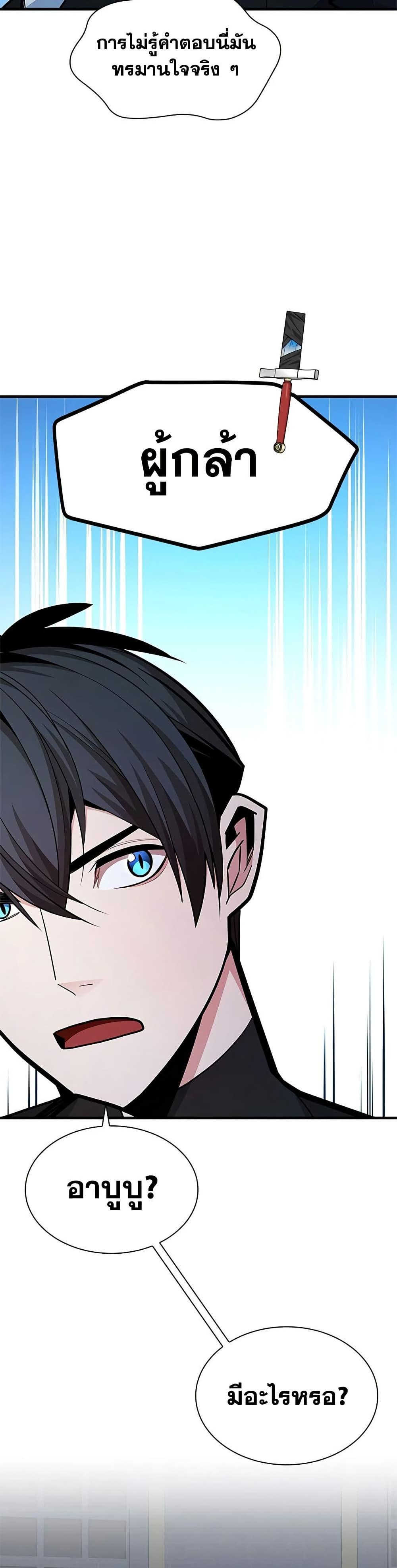 Manga-lc-com อ่านมังงะ อ่านการ์ตูน ออนไลน์ ฟรี The Tutorial is Too Hard ตอนที่ 1 2 3 4 5 6 7 8 9 10 11 12 13 14 ฟรี ไม่มีโฆษณา Manga-lc - อ่าน มังงะ อ่าน การ์ตูน ออนไลน์ อ่านมังงะ ฟรี