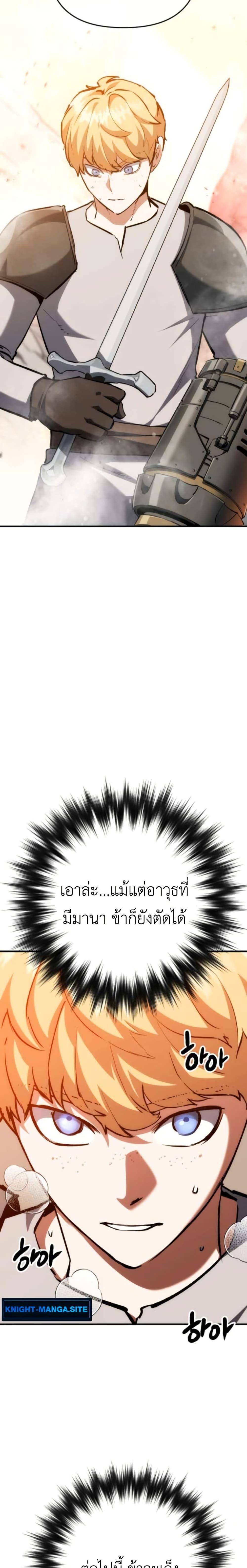 Manga-lc-com อ่านมังงะ อ่านการ์ตูน ออนไลน์ ฟรี Bill the Blacksmith ตอนที่ 1 2 3 4 5 6 7 8 9 10 11 12 13 14 ฟรี ไม่มีโฆษณา Manga-lc - อ่าน มังงะ อ่าน การ์ตูน ออนไลน์ อ่านมังงะ ฟรี