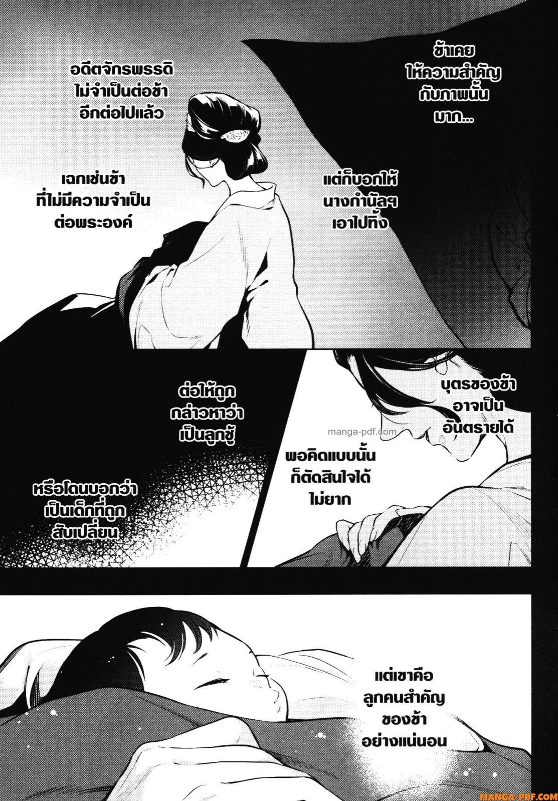 Manga-lc-com อ่านมังงะ อ่านการ์ตูน ออนไลน์ ฟรี Kusuriya no Hitorigoto ตอนที่ 1 2 3 4 5 6 7 8 9 10 11 12 13 14 ฟรี ไม่มีโฆษณา Manga-lc - อ่าน มังงะ อ่าน การ์ตูน ออนไลน์ อ่านมังงะ ฟรี