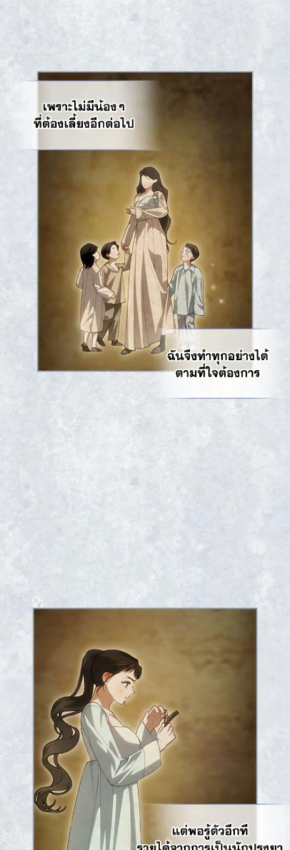 Manga-lc-com อ่านมังงะ อ่านการ์ตูน ออนไลน์ ฟรี How to Hide the Emperor’s Child ตอนที่ 1 2 3 4 5 6 7 8 9 10 11 12 13 14 ฟรี ไม่มีโฆษณา Manga-lc - อ่าน มังงะ อ่าน การ์ตูน ออนไลน์ อ่านมังงะ ฟรี