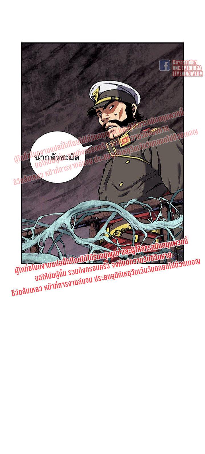 Manga-lc-com อ่านมังงะ อ่านการ์ตูน ออนไลน์ ฟรี Leviathan เลวีอาธาน อสูรกายใต้สมุทร ตอนที่ 1 2 3 4 5 6 7 8 9 10 11 12 13 14 ฟรี ไม่มีโฆษณา Manga-lc - อ่าน มังงะ อ่าน การ์ตูน ออนไลน์ อ่านมังงะ ฟรี