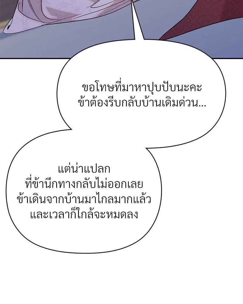 Doujin-Lc- อ่าน โดจิน มังฮวา เกาหลี ญี่ปุ่น จีน แปลไทย ดวงร้าย-ชะตารัก ตอนที่ 1 2 3 4 5 6 7 8 9 10 11 12 13 14 ฟรี ไม่มีโฆษณา อ่าน โดจิน Manhwa เกาหลี ญี่ปุ่น จีน เรามีครบ คัดมาให้เน้นๆ โดจิน 18+ รับประกันความฟินโดย  Doujin Lc