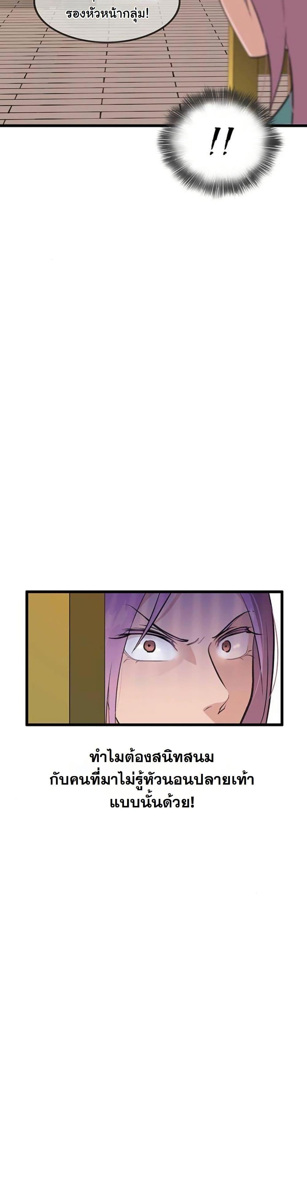 Manga-lc-com อ่านมังงะ อ่านการ์ตูน ออนไลน์ ฟรี My Wife is the Demonic Cult Leader ตอนที่ 1 2 3 4 5 6 7 8 9 10 11 12 13 14 ฟรี ไม่มีโฆษณา Manga-lc - อ่าน มังงะ อ่าน การ์ตูน ออนไลน์ อ่านมังงะ ฟรี