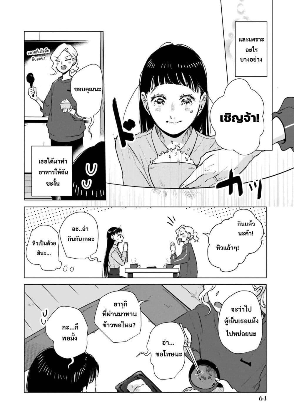 Manga-lc-com อ่านมังงะ อ่านการ์ตูน ออนไลน์ ฟรี Haru Tsuzuru, Sakura Saku Kono Heya de ตอนที่ 1 2 3 4 5 6 7 8 9 10 11 12 13 14 ฟรี ไม่มีโฆษณา Manga-lc - อ่าน มังงะ อ่าน การ์ตูน ออนไลน์ อ่านมังงะ ฟรี
