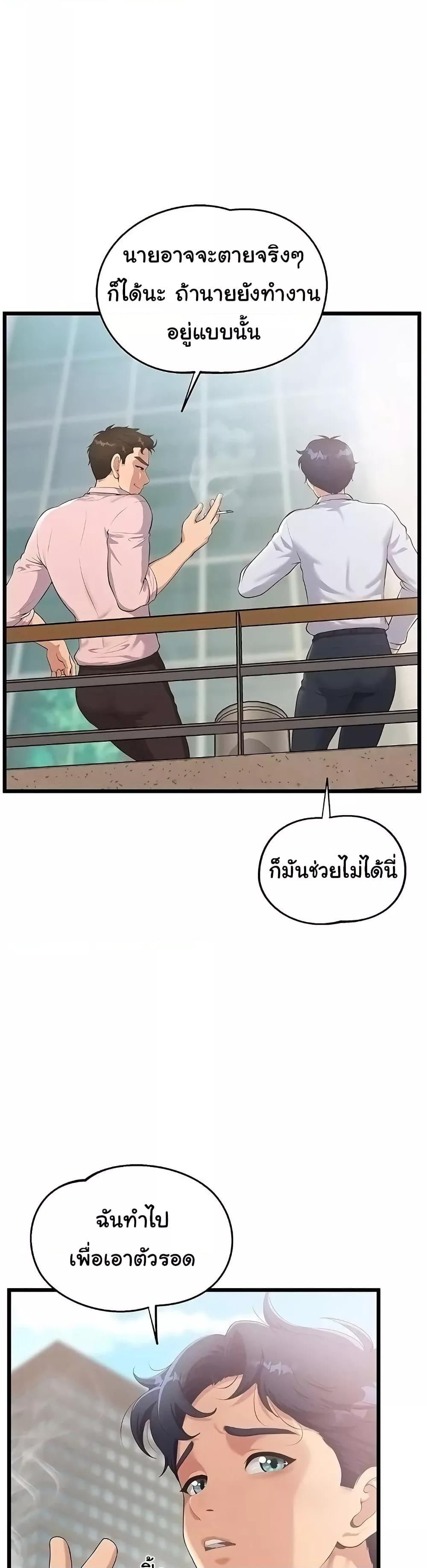 Doujin-Lc- อ่าน โดจิน มังฮวา เกาหลี ญี่ปุ่น จีน แปลไทย Workplace Relationship Management ตอนที่ 1 2 3 4 5 6 7 8 9 10 11 12 13 14 ฟรี ไม่มีโฆษณา อ่าน โดจิน Manhwa เกาหลี ญี่ปุ่น จีน เรามีครบ คัดมาให้เน้นๆ โดจิน 18+ รับประกันความฟินโดย  Doujin Lc