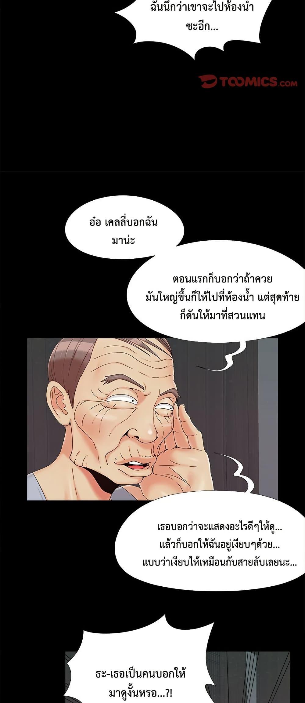 Doujin-Lc- อ่าน โดจิน มังฮวา เกาหลี ญี่ปุ่น จีน แปลไทย Sleepy Town Escapades ตอนที่ 1 2 3 4 5 6 7 8 9 10 11 12 13 14 ฟรี ไม่มีโฆษณา อ่าน โดจิน Manhwa เกาหลี ญี่ปุ่น จีน เรามีครบ คัดมาให้เน้นๆ โดจิน 18+ รับประกันความฟินโดย  Doujin Lc