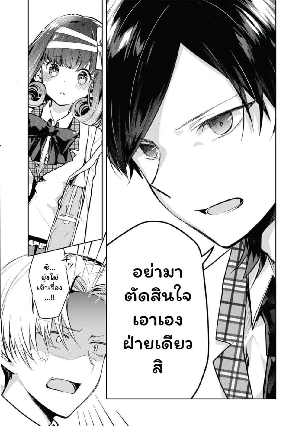 Manga-lc-com อ่านมังงะ อ่านการ์ตูน ออนไลน์ ฟรี Kono Naka ni Hitori, Ore no Yome ga Iru ตอนที่ 1 2 3 4 5 6 7 8 9 10 11 12 13 14 ฟรี ไม่มีโฆษณา Manga-lc - อ่าน มังงะ อ่าน การ์ตูน ออนไลน์ อ่านมังงะ ฟรี