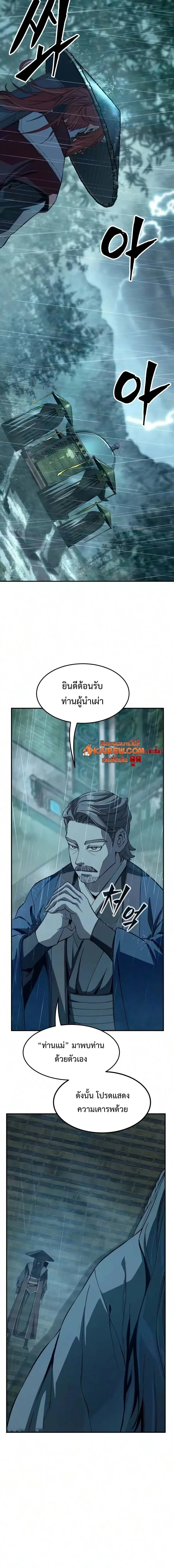 Manga-lc-com อ่านมังงะ อ่านการ์ตูน ออนไลน์ ฟรี Absolute Sword Sense เซียนสัมผัสดาบ ตอนที่ 1 2 3 4 5 6 7 8 9 10 11 12 13 14 ฟรี ไม่มีโฆษณา Manga-lc - อ่าน มังงะ อ่าน การ์ตูน ออนไลน์ อ่านมังงะ ฟรี