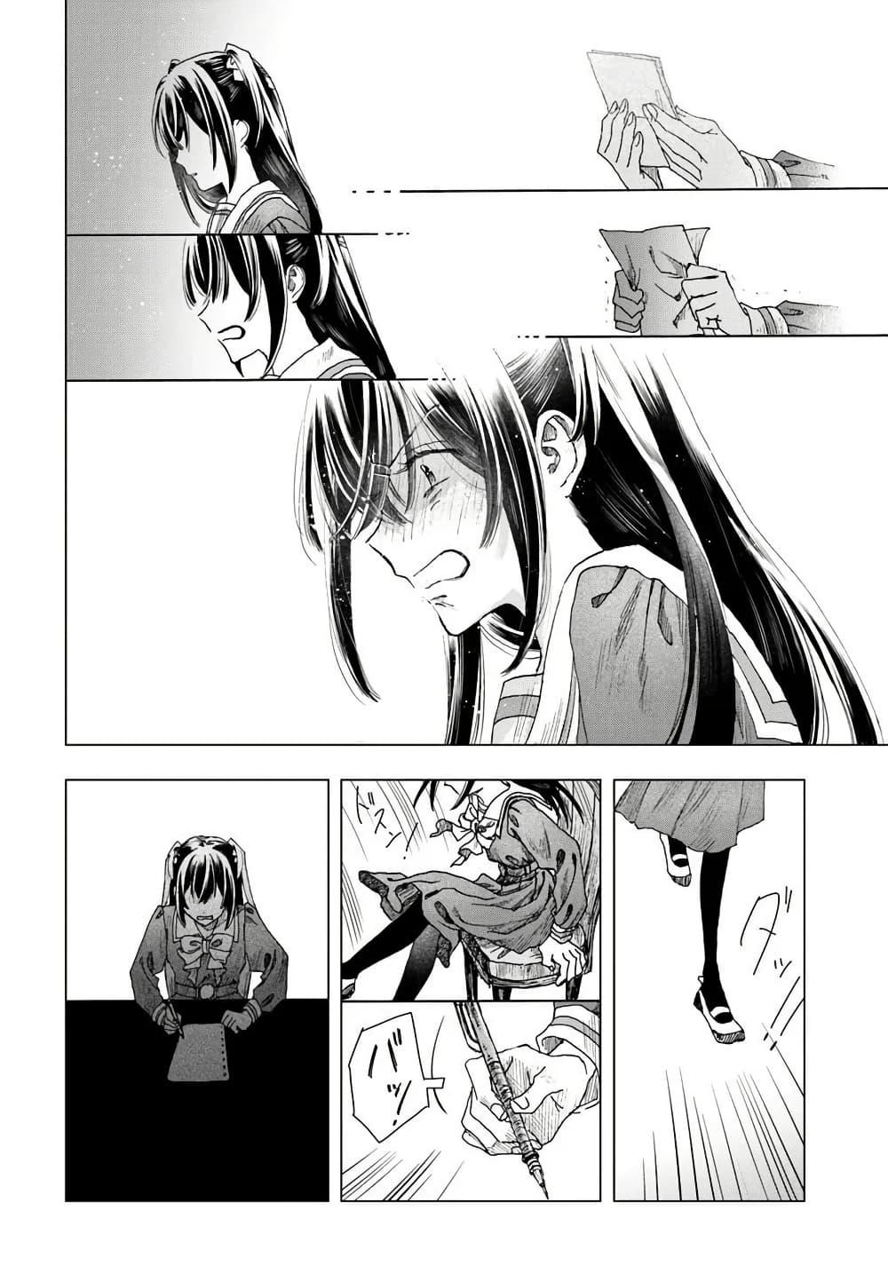 Manga-lc-com อ่านมังงะ อ่านการ์ตูน ออนไลน์ ฟรี Haikei, Arishi Hi ni Saku Hanatachi e ตอนที่ 1 2 3 4 5 6 7 8 9 10 11 12 13 14 ฟรี ไม่มีโฆษณา Manga-lc - อ่าน มังงะ อ่าน การ์ตูน ออนไลน์ อ่านมังงะ ฟรี