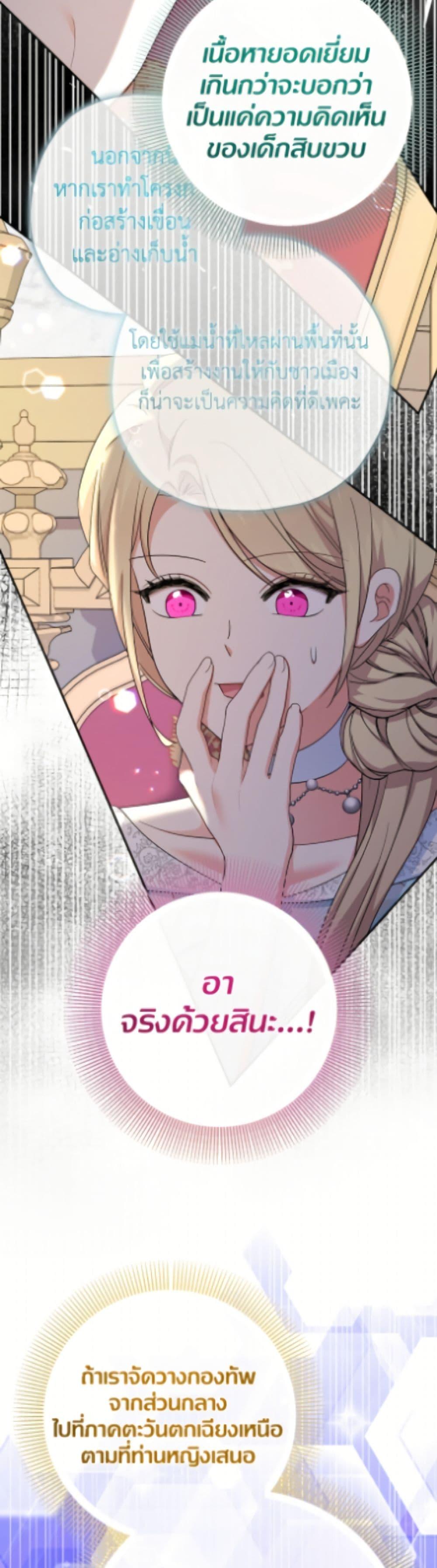 Manga-lc-com อ่านมังงะ อ่านการ์ตูน ออนไลน์ ฟรี Lord Baby Runs a Romance Fantasy With Cash ตอนที่ 1 2 3 4 5 6 7 8 9 10 11 12 13 14 ฟรี ไม่มีโฆษณา Manga-lc - อ่าน มังงะ อ่าน การ์ตูน ออนไลน์ อ่านมังงะ ฟรี