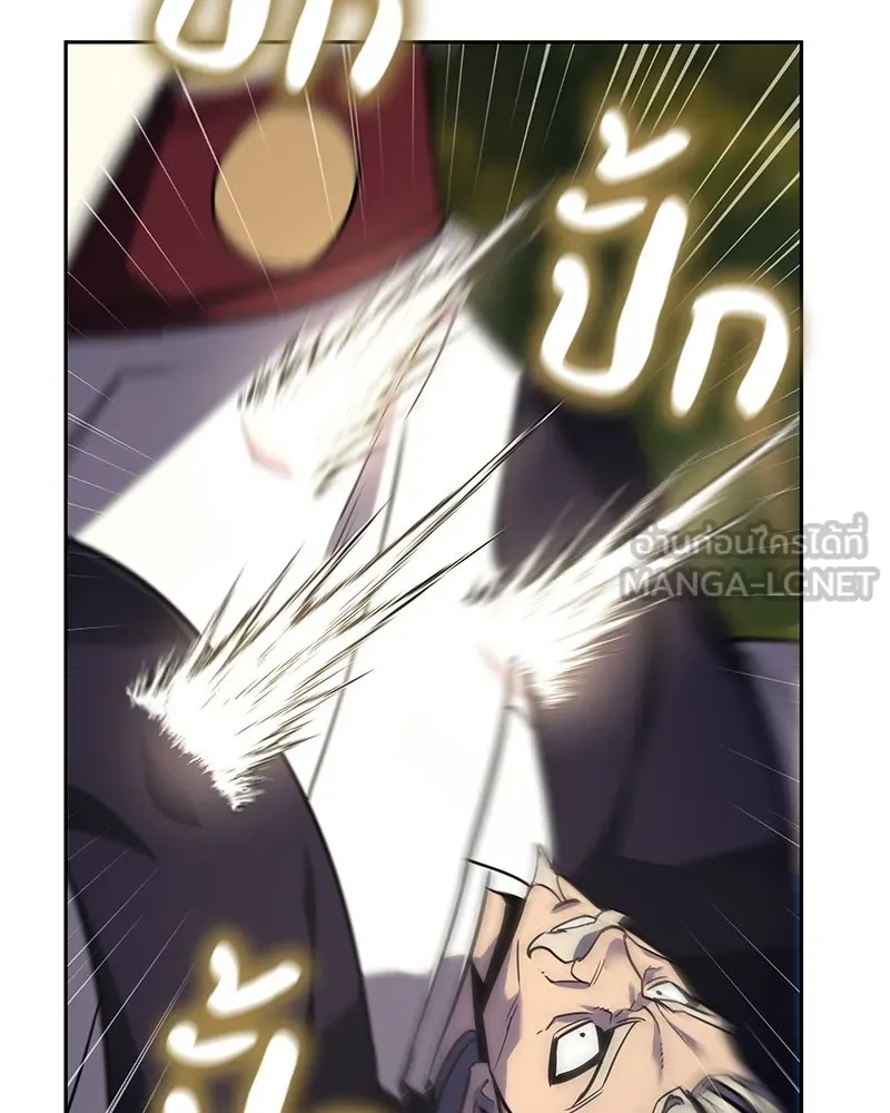 เกิดอีกทีเป็นว่าที่ประมุขลัทธิมาร ตอนที่ 130 รูปที่ 165
