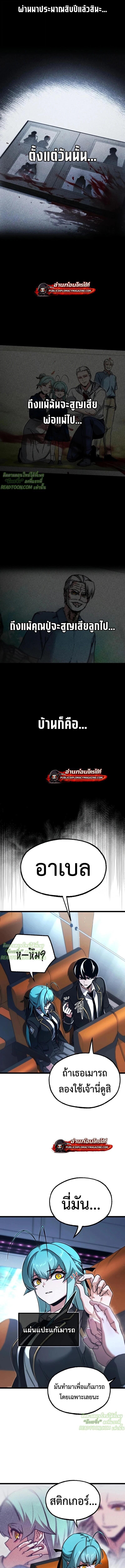 Manga-lc-com อ่านมังงะ อ่านการ์ตูน ออนไลน์ ฟรี I Took over The Academy With a Single Sashimi Knife ตอนที่ 1 2 3 4 5 6 7 8 9 10 11 12 13 14 ฟรี ไม่มีโฆษณา Manga-lc - อ่าน มังงะ อ่าน การ์ตูน ออนไลน์ อ่านมังงะ ฟรี