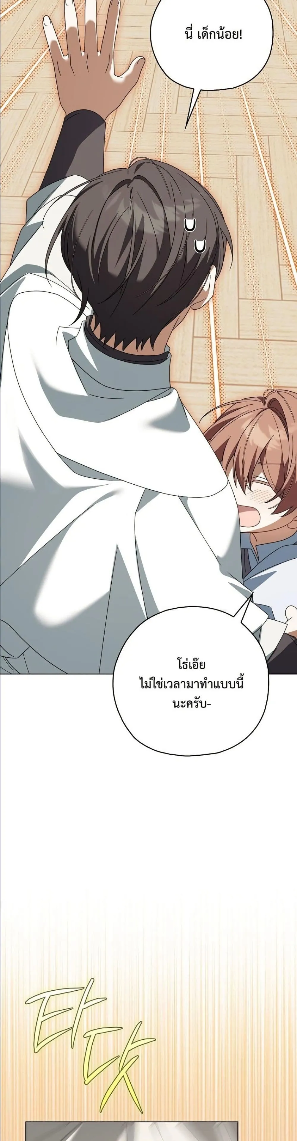 Manga-lc-com อ่านมังงะ อ่านการ์ตูน ออนไลน์ ฟรี Looking For The Villainess Contract Husband ตอนที่ 1 2 3 4 5 6 7 8 9 10 11 12 13 14 ฟรี ไม่มีโฆษณา Manga-lc - อ่าน มังงะ อ่าน การ์ตูน ออนไลน์ อ่านมังงะ ฟรี