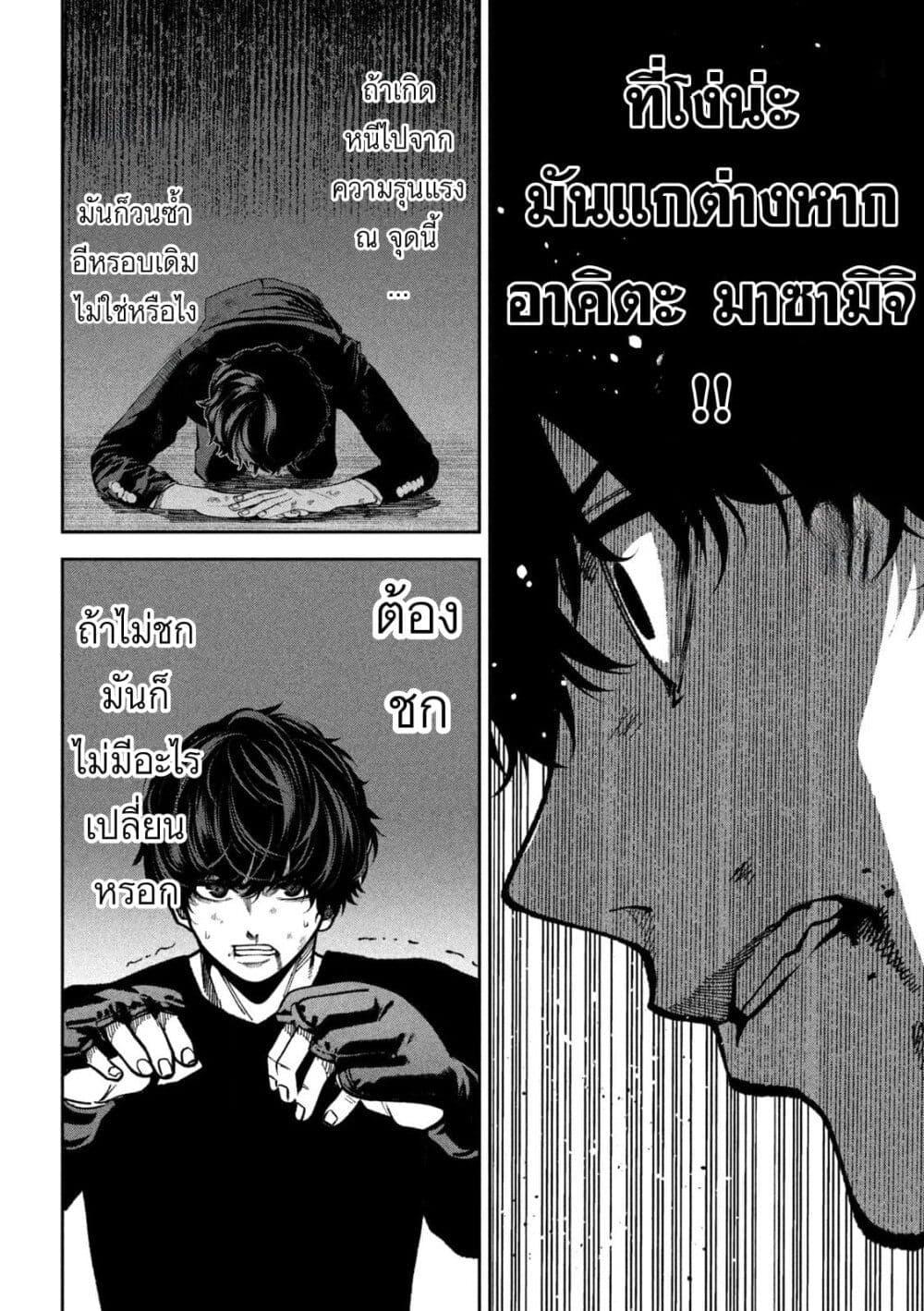 Manga-lc-com อ่านมังงะ อ่านการ์ตูน ออนไลน์ ฟรี Koroshi to Uso no Marriage ตอนที่ 1 2 3 4 5 6 7 8 9 10 11 12 13 14 ฟรี ไม่มีโฆษณา Manga-lc - อ่าน มังงะ อ่าน การ์ตูน ออนไลน์ อ่านมังงะ ฟรี