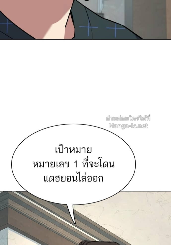 Doujin-Lc- อ่าน โดจิน มังฮวา เกาหลี ญี่ปุ่น จีน แปลไทย Reborn Rich ตอนที่ 1 2 3 4 5 6 7 8 9 10 11 12 13 14 ฟรี ไม่มีโฆษณา อ่าน โดจิน Manhwa เกาหลี ญี่ปุ่น จีน เรามีครบ คัดมาให้เน้นๆ โดจิน 18+ รับประกันความฟินโดย Doujin Lc